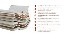 Матрас Royal Adaptive (Роял Адаптив), слайд №2