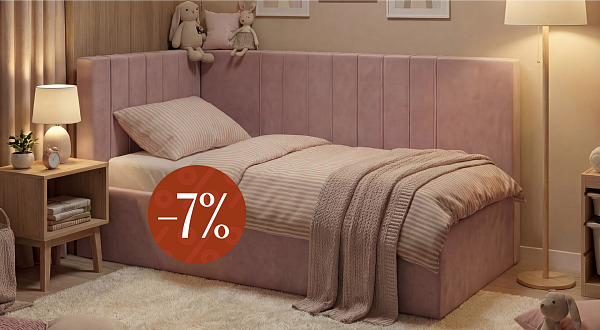 Выгодный комплект детская кровать Lilian (Лилиан) + матрас