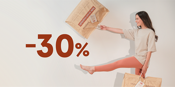 Вторая подушка со скидкой