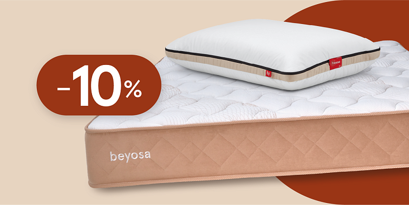 Скидка на комплект матрас + подушка 