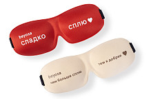 маска для сна beyosa, слайд №6