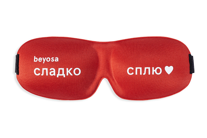 маска для сна beyosa. Слайд №1