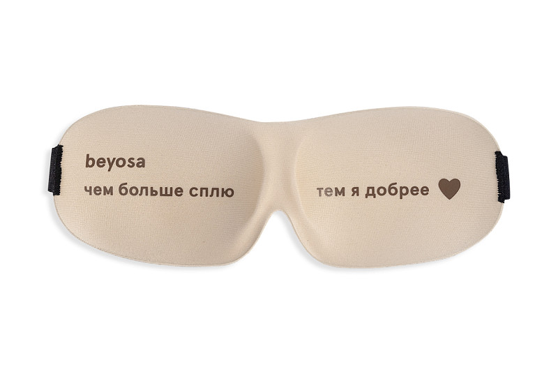 маска для сна beyosa. Слайд №3
