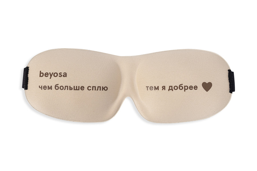 маска для сна beyosa, слайд №2